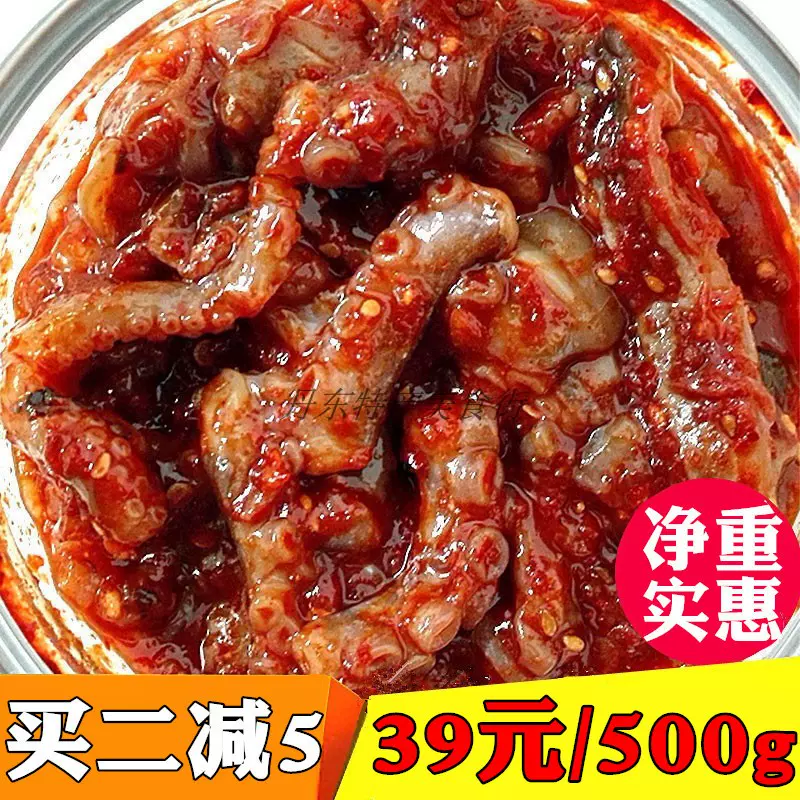 寿司八爪鱼 新人首单立减十元 21年11月 淘宝海外