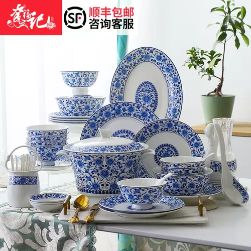 珐瑯盘组 新人首单立减十元 22年2月 淘宝海外