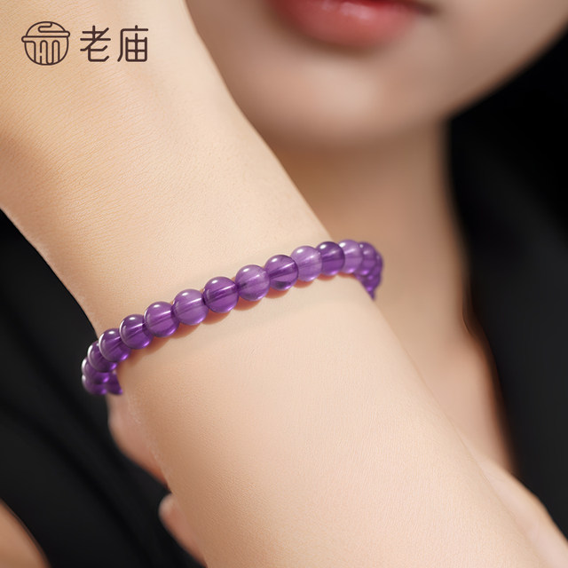 Old Temple Golden Crystal Bracelet Beads are transparent and warm and purple, and come from the east to the peace and auspicious temperament. Gifts are fashionable and versatile.