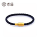 Old Temple Golden Black Handle Rope Fine Edition Push List Deduction Beads Beads Following Leather Rope Gives Ritami Girls