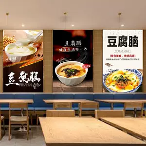 冲豆腐花 新人首单立减十元 22年6月 淘宝海外 冲豆腐花 新人首单立减十元 22年6月 淘宝海外