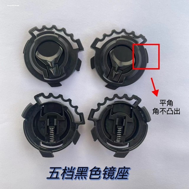 Helmet accessories lens fixed buckle electric electric vehicle motorcycle base Harley helmet takeaway universal