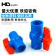 PVC ball valve 20 25 32 40 50 63 75 blue socket threaded inner wire water pipe switch plastic valve
