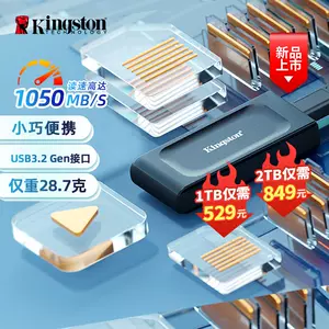 lexar雷克沙E300移动固态硬盘1T 2T 4T超大容量PSSD手机电脑两用-Taobao