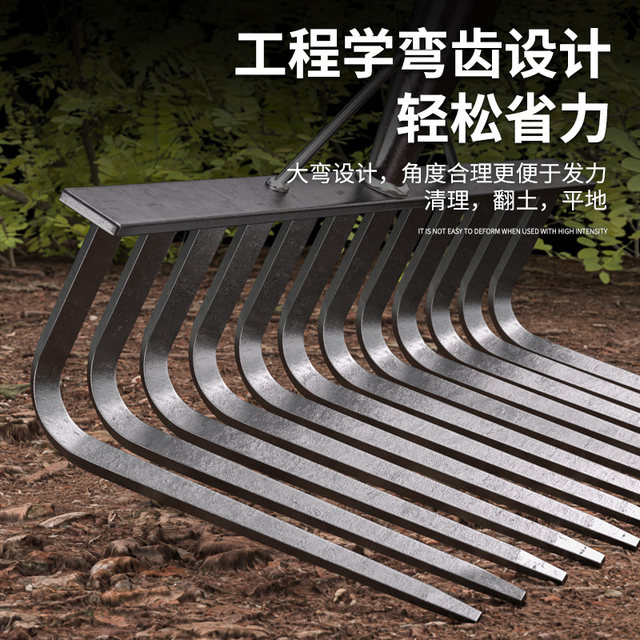 Manganese steel nine-tooth rake, agricultural nail rake, flat land loosening soil clearing rake, gardening garden rake, vegetable gardening rake, iron rake, grass rake