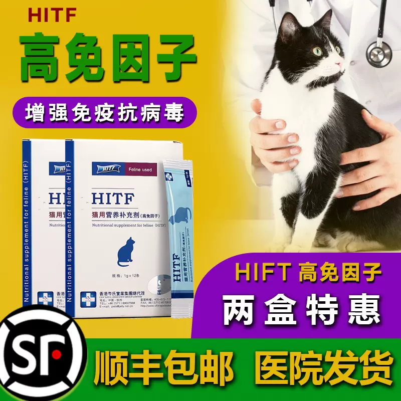 猫血栓-新人首单立减十元-2021年11月淘宝海外