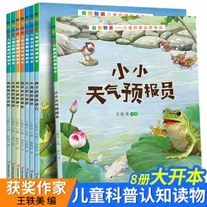 韩国天气 新人首单立减十元 22年2月 淘宝海外