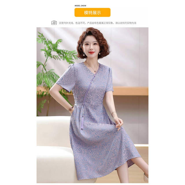 Mom dresses noble new Chinese cheongsam, cover belly, thin middle -aged female summer dress large size, long chiffon skirt
