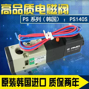 ps380-新人首单立减十元-2022年3月|淘宝海外