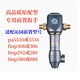 Suitable for Qinyuan 308/292/380/PA5510 front filter wrench front water purifier disassembly tool

