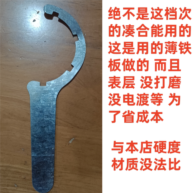 Suitable for Qinyuan 308/292/380/PA5510 front filter wrench front water purifier disassembly tool
