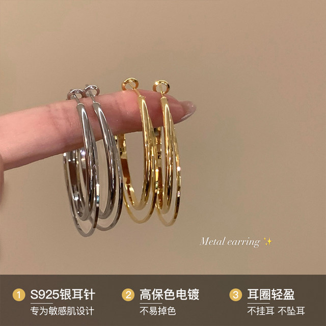 
Metal double-layer ring earrings for women light luxury high-end temperament large earrings circle earrings plain circle earring earrings ear buckle