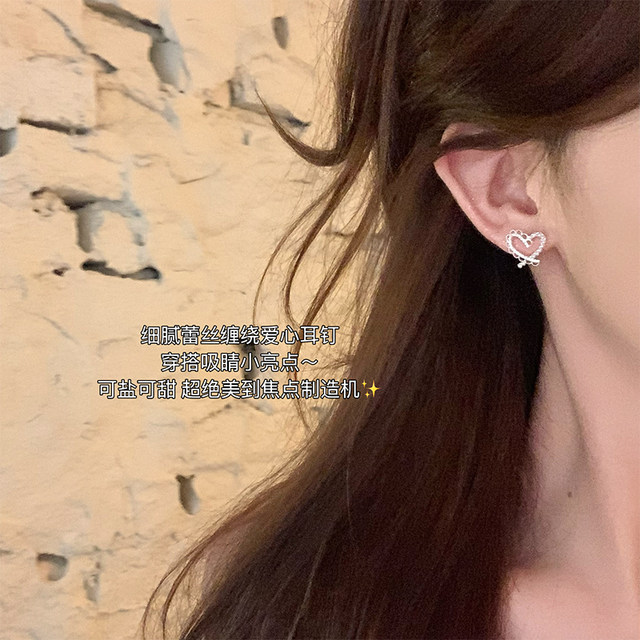 Korean hollow love lace edge pearl earrings for women with light luxury high-end temperament unique and beautiful earrings