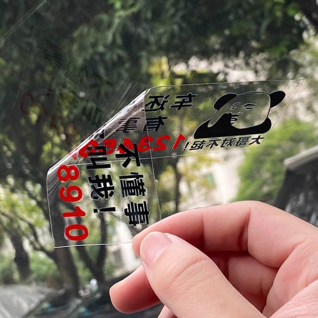 Temporary car number plate personalized telephone plate electrostatic car traceless telephone plate creative funny number parking plate