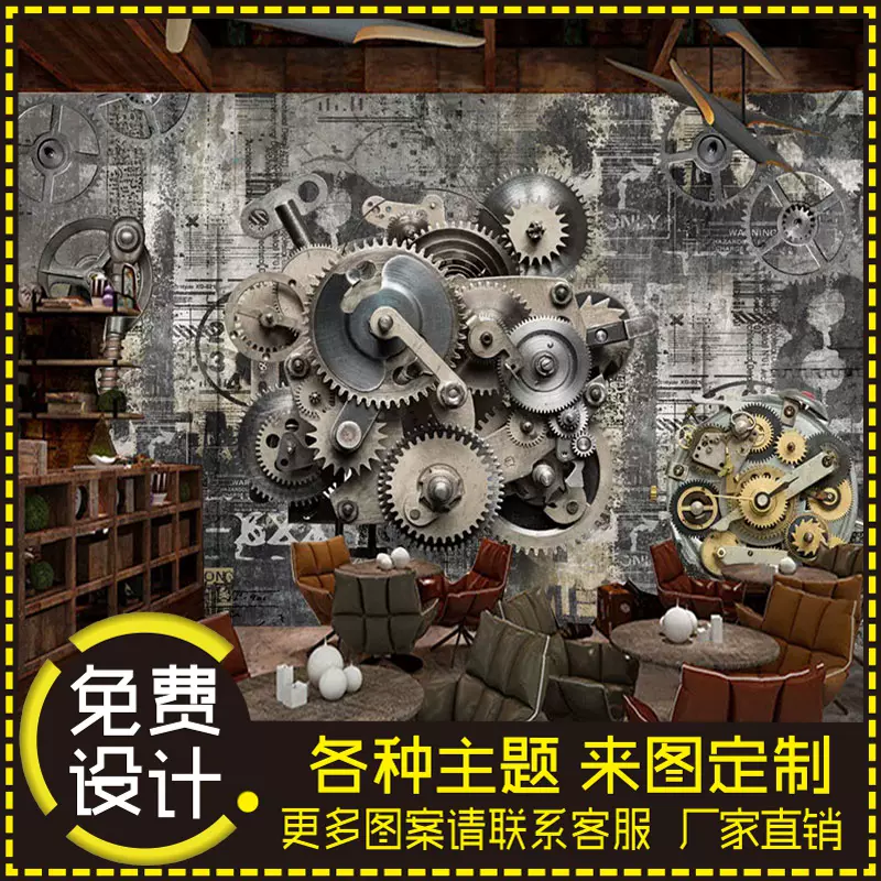 機械齒輪壁紙工裝背景牆壁畫工業風壁紙無縫牆布壁紙歐美