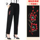 Autumn and winter new middle -aged and elderly educated 200jin [Jin is equal to 0.5 kg] Loose pants fat mother plus fat to increase female trousers xxxxxl