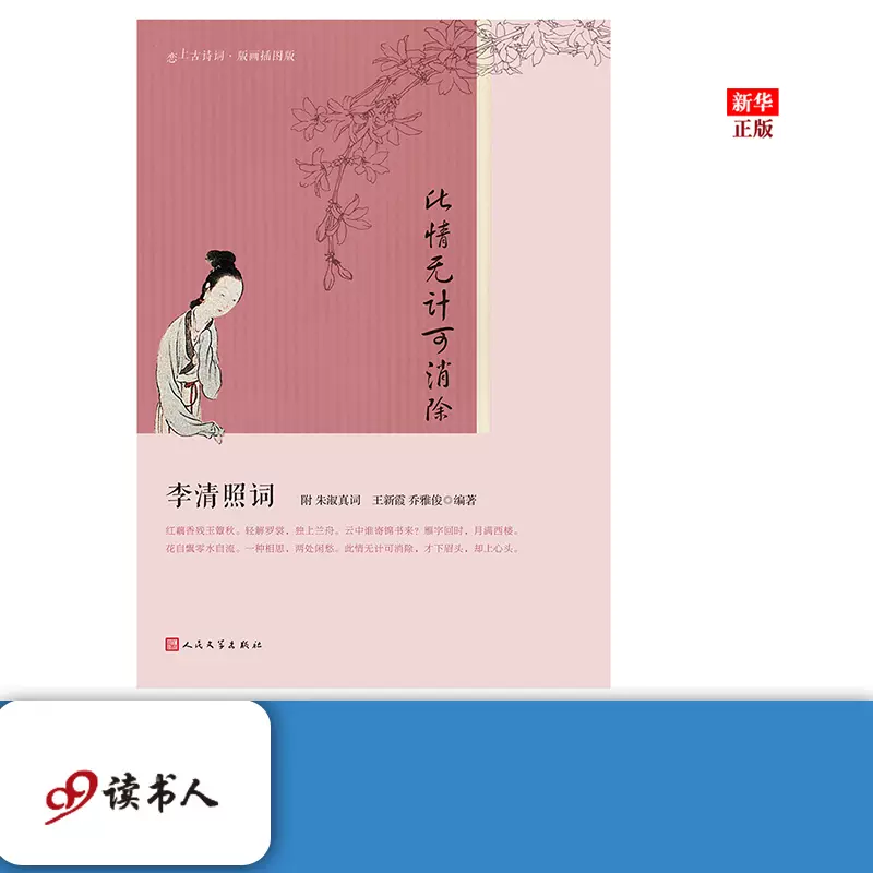 此情无计可消除 新人首单立减十元 2021年11月 淘宝海外