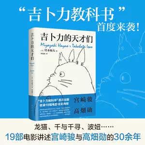 细田守- Top 500件细田守- 2023年10月更新- Taobao