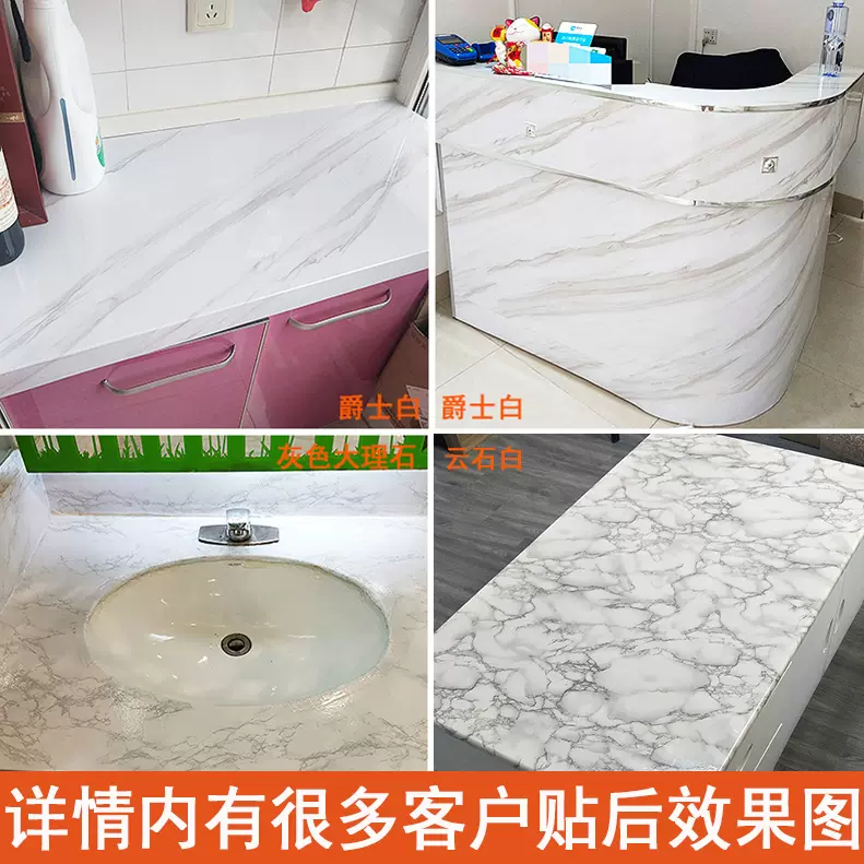 洗手池防水墙贴 新人首单立减十元 21年12月 淘宝海外