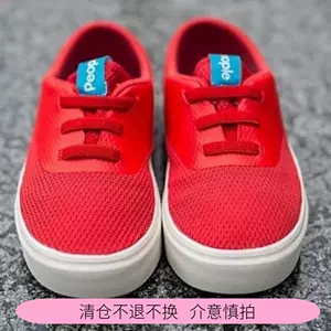 footwear - Top 1000件footwear - 2023年10月更新- Taobao