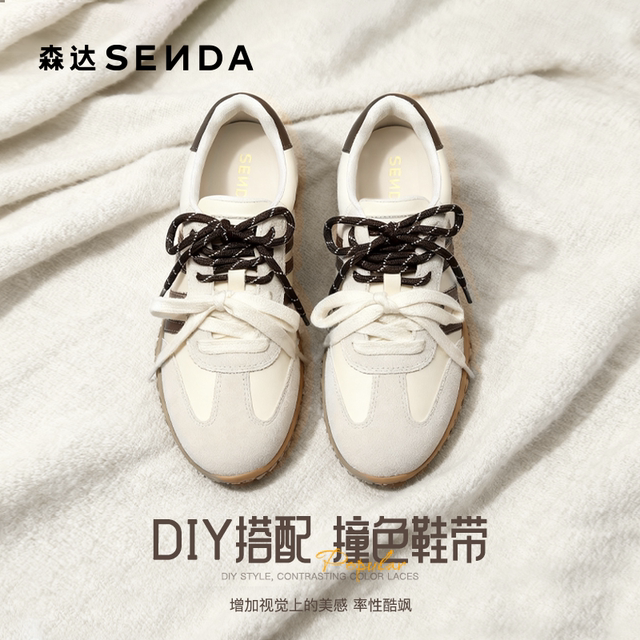 Senda's new super hot moral training shoes for women, increased thick-soled casual shoes, the same style in the mall, contrasting color Forrest Gump shoes XUH01