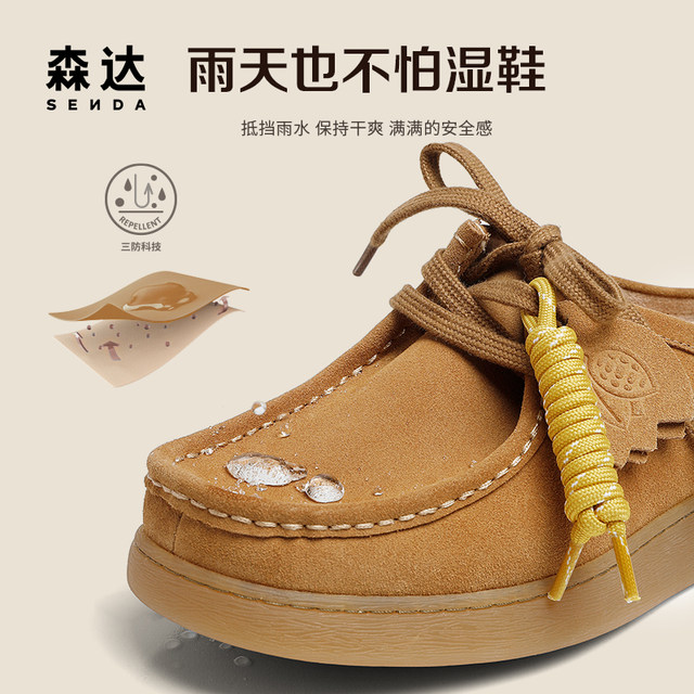 Senda Milk Jelly Coco Kangaroo Shoes Women's 2025 Xiaxin Shopping Mall Same Style Casual Half-pack Slippers 4SR30BH5