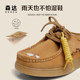 Senda Milk Jelly Coco Kangaroo Shoes Women's 2025 Xiaxin Shopping Mall Same Style Casual Half-pack Slippers 4SR30BH5