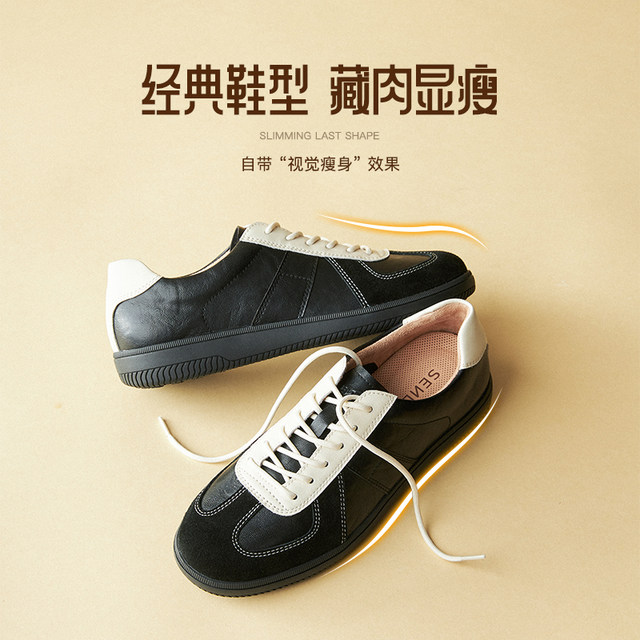 Senda classic thick-soled German training shoes for women new Forrest Gump shoes black sneakers Maillard brown casual shoes shoes