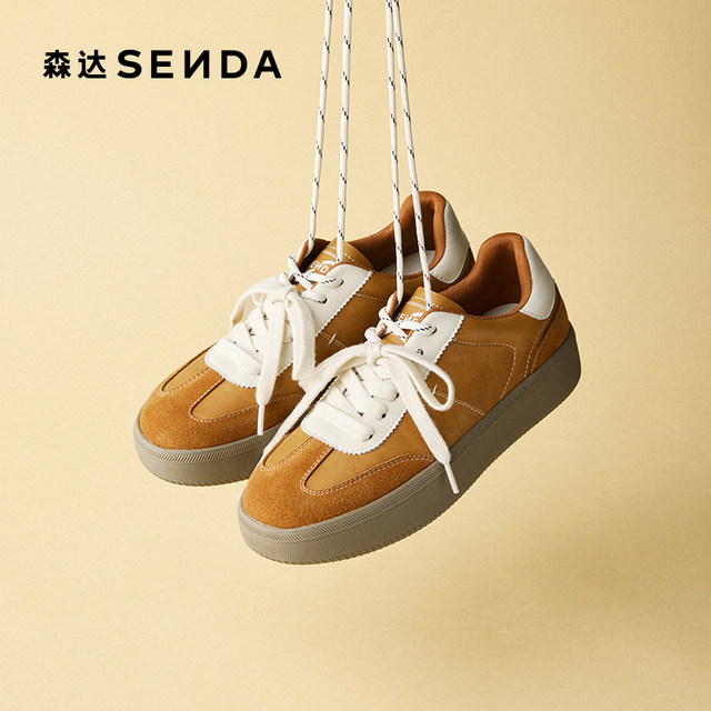 Senda classic thick-soled German training shoes for women new Forrest Gump shoes black sneakers Maillard brown casual shoes shoes