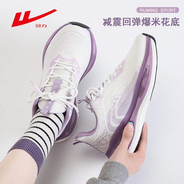 Pull-back running shoes for women, spring and autumn mesh shoes, women's casual running shoes, women's lightweight shock-absorbing air-cushion shoes, aerobics shoes, sports shoes