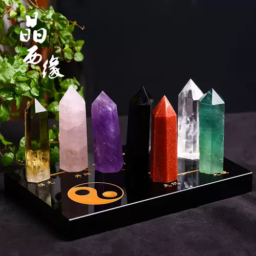 水晶七星阵水晶柱 新人首单立减十元 22年2月 淘宝海外