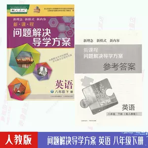英语教育问题 新人首单立减十元 22年7月 淘宝海外