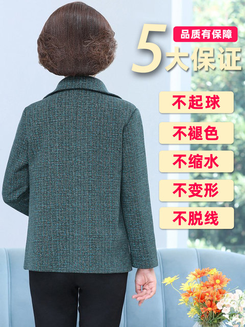 50 and 60 middle-aged and elderly people 2025 spring coat women's short new style mother's spring and autumn style grandma woolen top