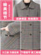 Middle-aged mother spring and autumn short style woolen coat 2025 new spring clothing middle-aged and elderly grandma plaid top