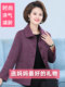 50 and 60 middle-aged and elderly people 2025 spring coat women's short new style mother's spring and autumn style grandma woolen top