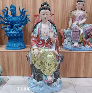 观音菩萨像瓷像-新人首单立减十元-2022年4月|淘宝海外