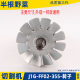 Suitable for Dongcheng J1G-FF02-355 steel cutting machine rotor DCA Dongcheng iron cutting machine motor rotor accessories