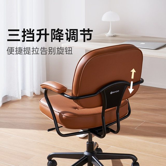 Xihao L3 European bag chair genuine leather computer chair cowhide household ergonomic chair office chair