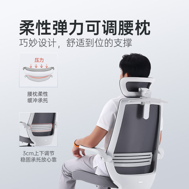 Xihao M76 computer chair home chair study chair comfortable sedentary office chair seat desk ergonomic chair