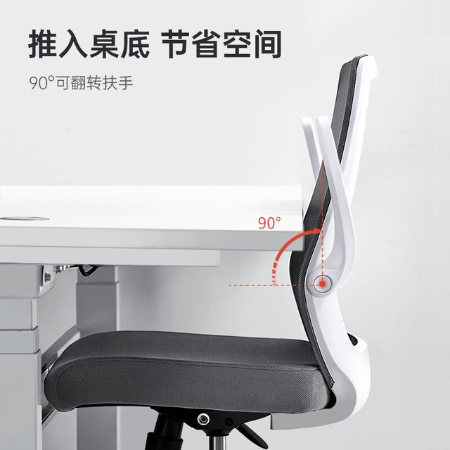 Xihao M76 computer chair home chair study chair comfortable sedentary office chair seat desk ergonomic chair