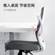 Xihao M76 computer chair home chair study chair comfortable sedentary office chair seat desk ergonomic chair