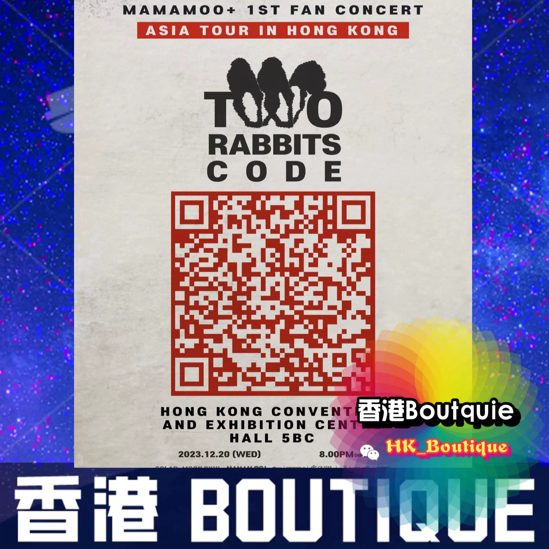 Mamamoo香港演唱会2023年12月1St Fan Concert门票预订现票代购-Taobao