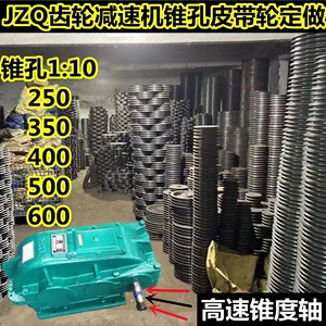 1比10減速機- Top 5000件1比10減速機- 2023年11月更新- Taobao