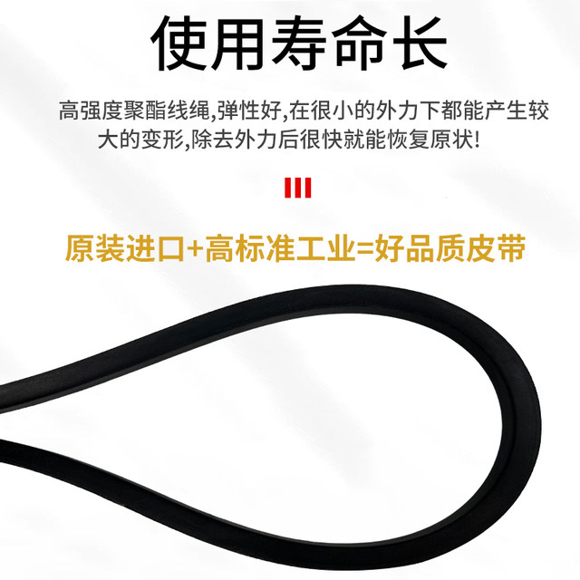 Haizhongtian transmission belt rubber belt triangle belt B type B1346/B1350/B1372/B1397/B1400