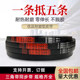 Haizhongtian transmission belt rubber belt triangle belt B type B1346/B1350/B1372/B1397/B1400