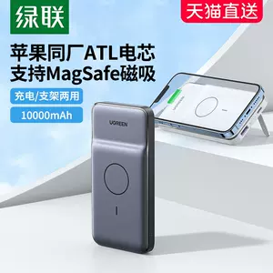 磁吸充电宝22年2月 月销口碑最新推荐 天猫淘宝海外