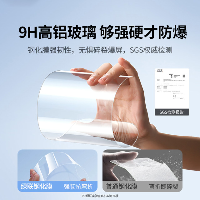 Green Alliance is suitable for Redmi K80 tempered film K70 mobile phone film K90 explosion-proof Turbo4Pro new K90ProMaxK80 Extreme Edition xiaomi14 HD redmiK50K40sNote13 film