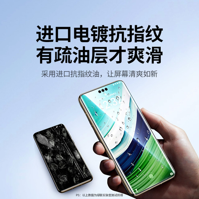 Green Alliance suitable for Huawei Mate60Pro mobile phone film Pura70Pro protection Mate70ProPura70Pro+ Honor Magic8proX50 ice porcelain hydrogel film Pura80Pronova12