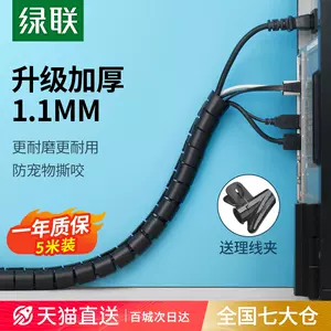 伸縮電線收納器- Top 1000件伸縮電線收納器- 2024年3月更新- Taobao