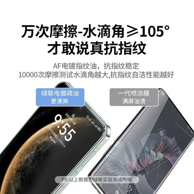 Green Alliance is suitable for Huawei Mate60 tempered film mate70 mobile phone film Pura70Mate30Mate80 explosion-proof Honor 400/X70/90GT/nova14 vitality version P40 Pro soft film